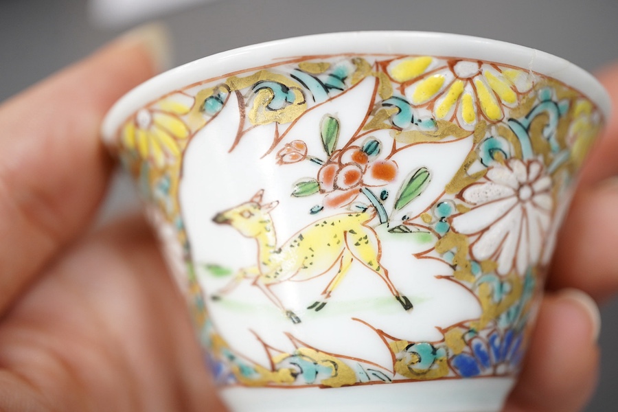 A Chinese semi-eggshell porcelain saucer and a similar tea bowl, Yongzheng period